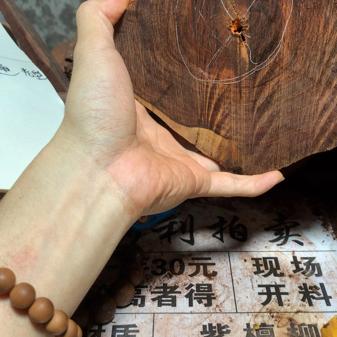 小***公檀香紫檀（小叶紫檀）