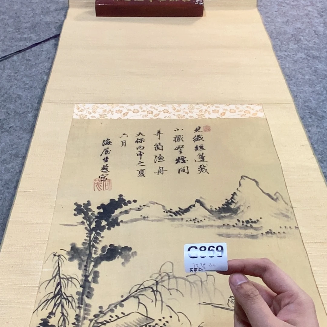 远***怡文化创意装饰美术品