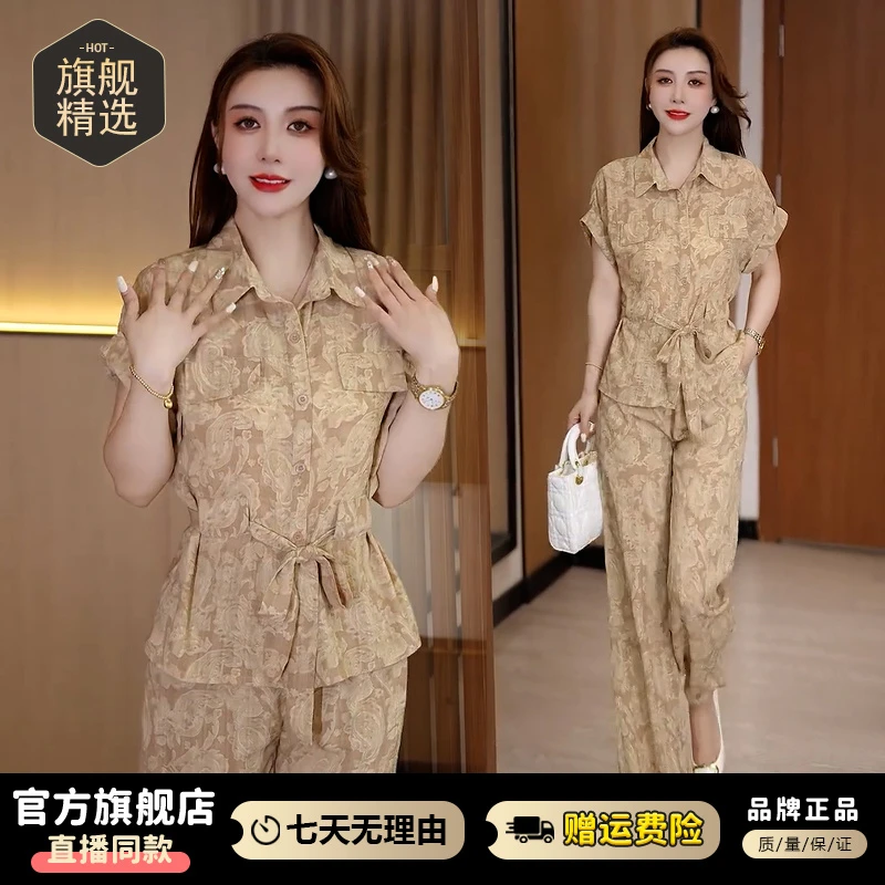 休闲通勤拼接短袖套装女2025年夏季新款韩版气质显瘦阔腿裤两件套