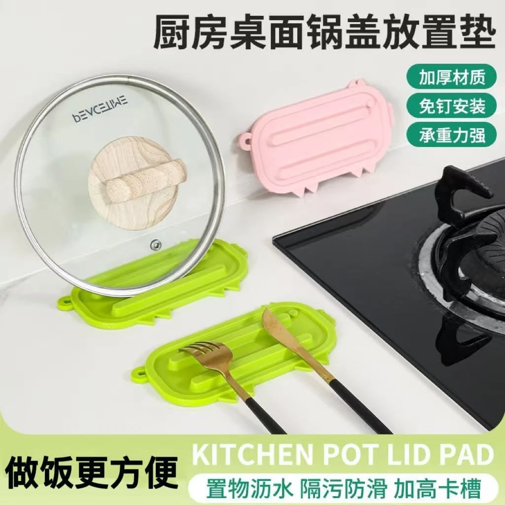 可爱小猪锅盖收纳垫锅盖放置器台面沥水垫多功能厨房隔热垫防滑垫