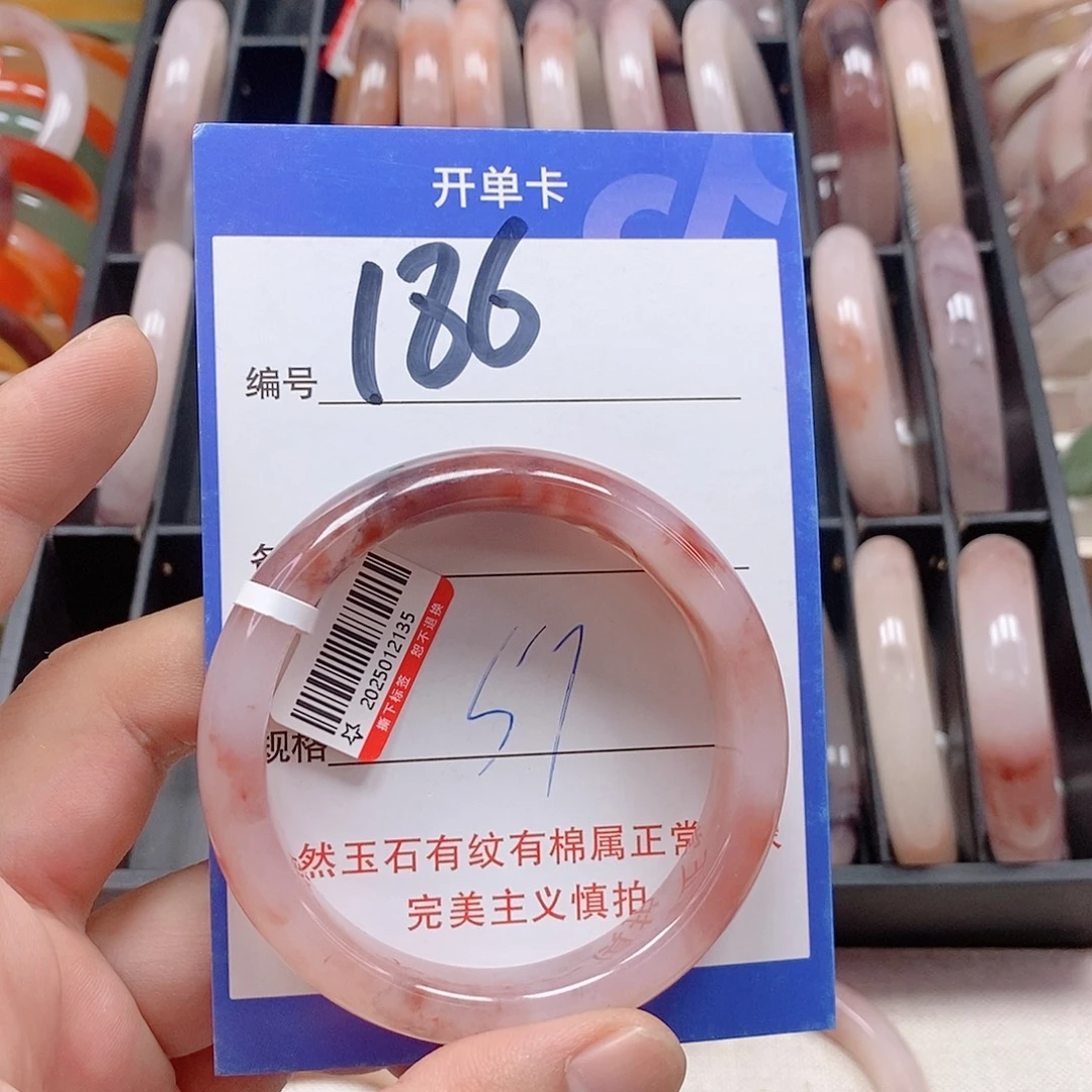 未镶嵌手镯石英质玉（金丝玉）