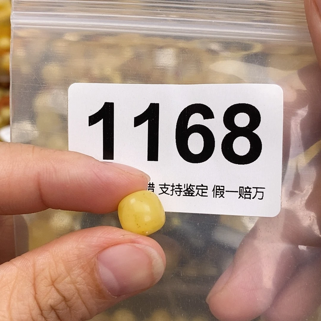 蜜蜡未镶嵌珠宝奇石