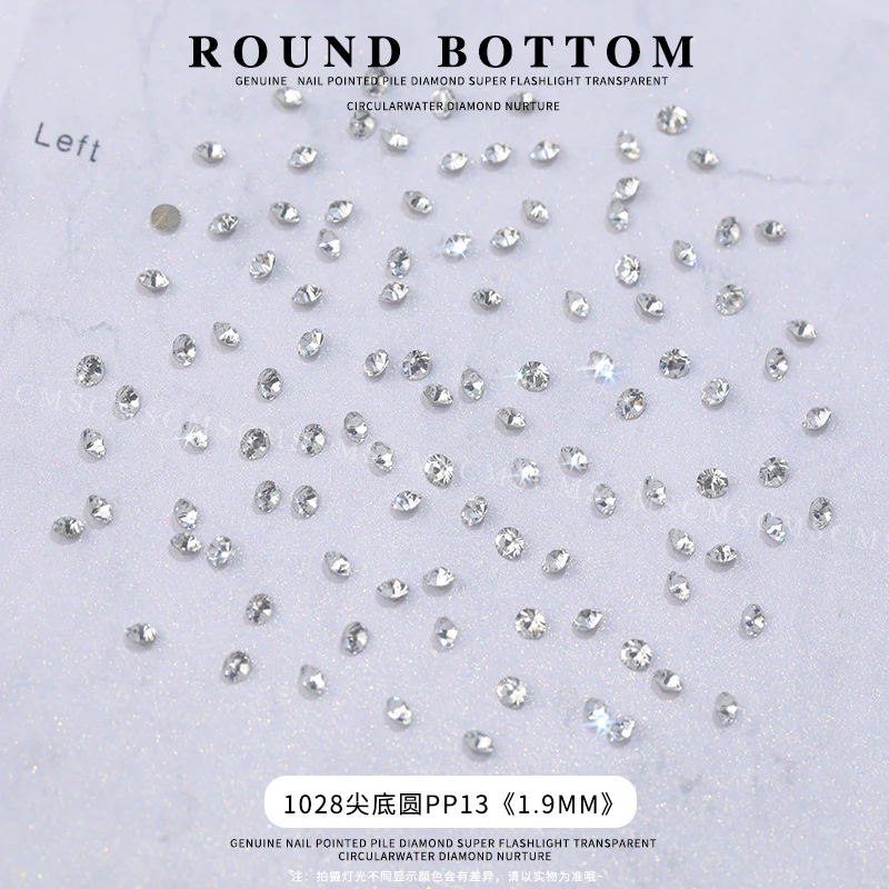 瑶瑶美甲钻饰品Y030华子尖底圆1028 PP13<1.9MM>白色《001》F100颗