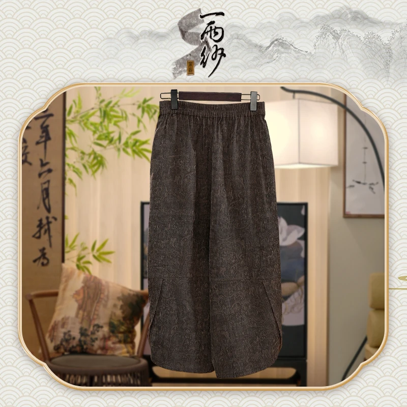 【毛肚柞蚕丝•裤子】238891桑蚕丝柞蚕丝香云纱裤子新中式50