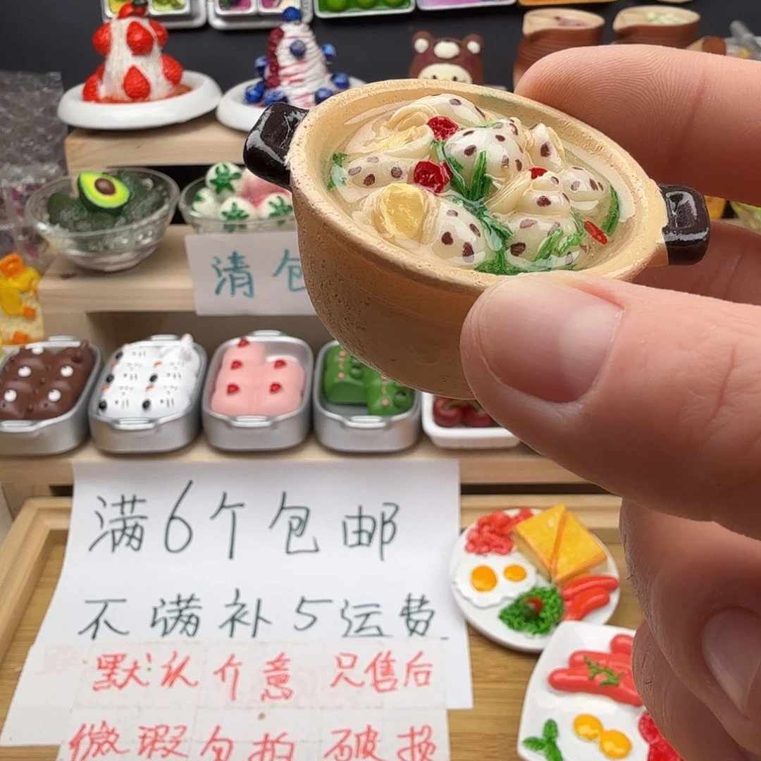 合成树脂食玩冰箱贴 凭开箱视频售后