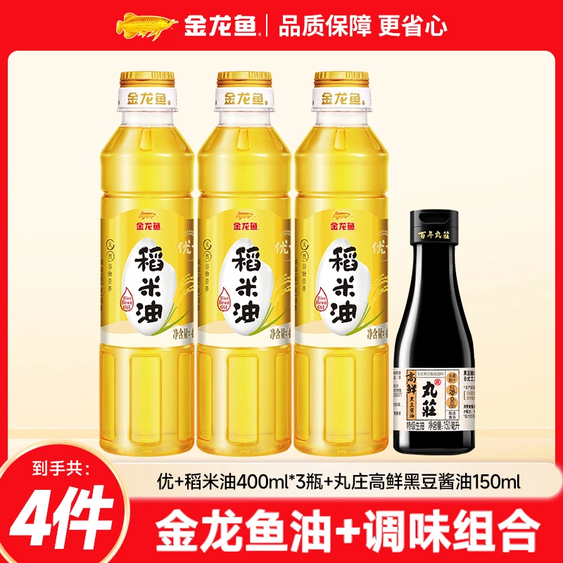 【金龙鱼】优+稻米油400ml*3+高鲜酱油150ml