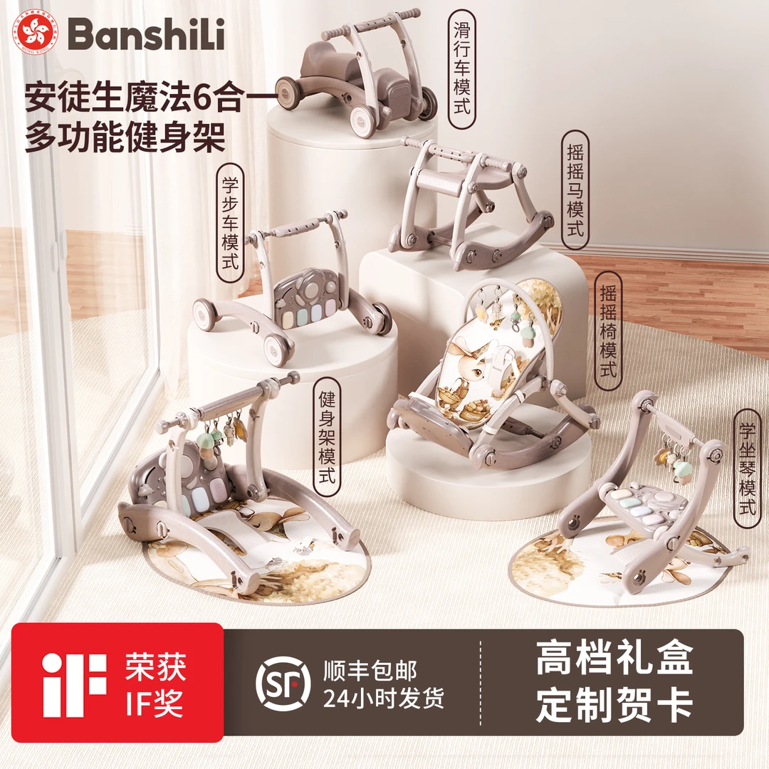 伴时礼婴儿健身架新生儿的见面礼盒宝宝满月礼物幼儿益智早教玩具