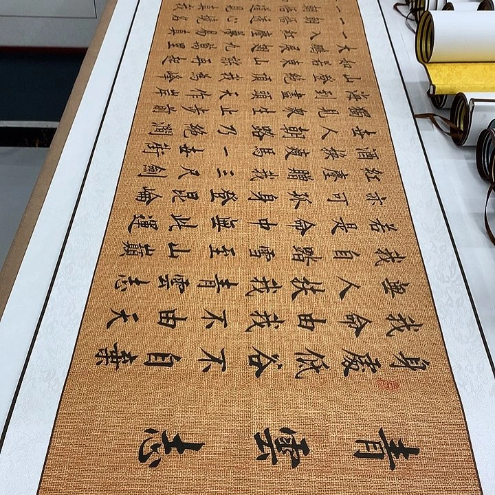 书法青云志手工装裱卷轴