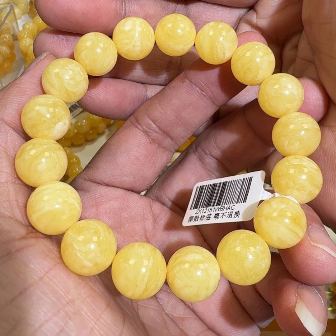 琥珀未镶嵌珠宝奇石13m焦皮同料虎皮花蜡串20.5