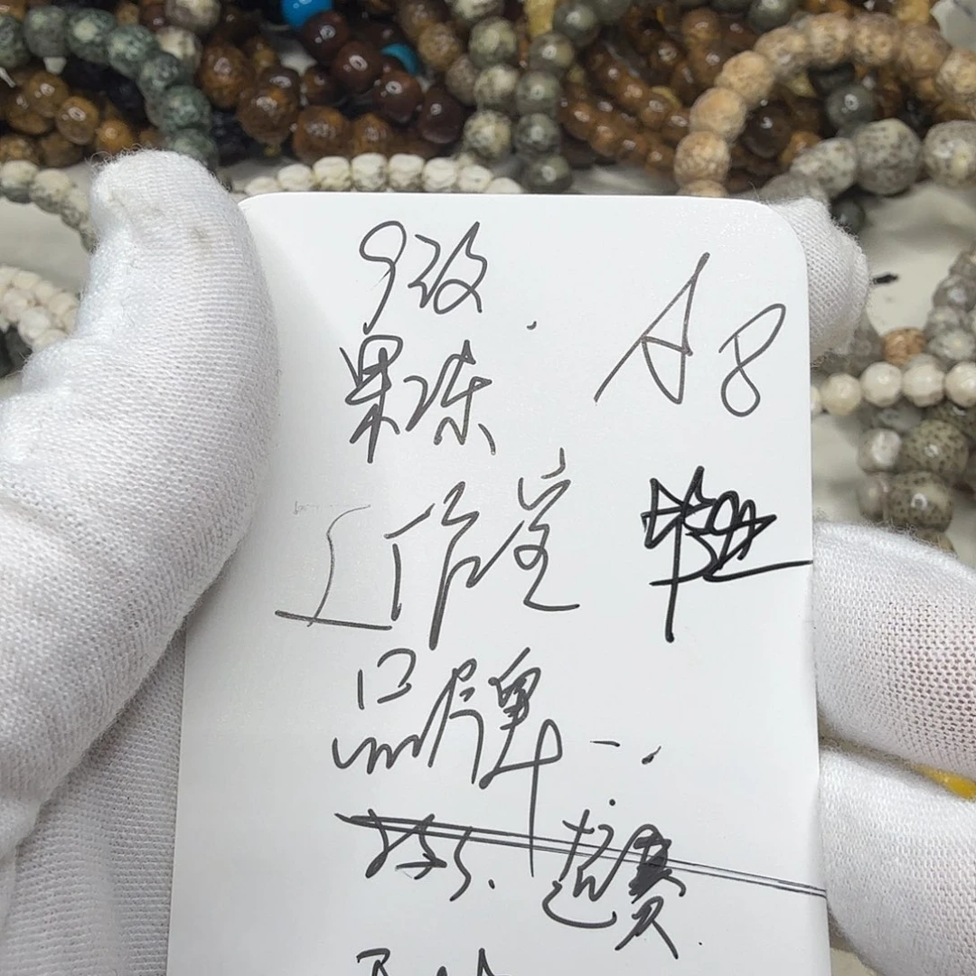 星月菩提吊坠无相a8