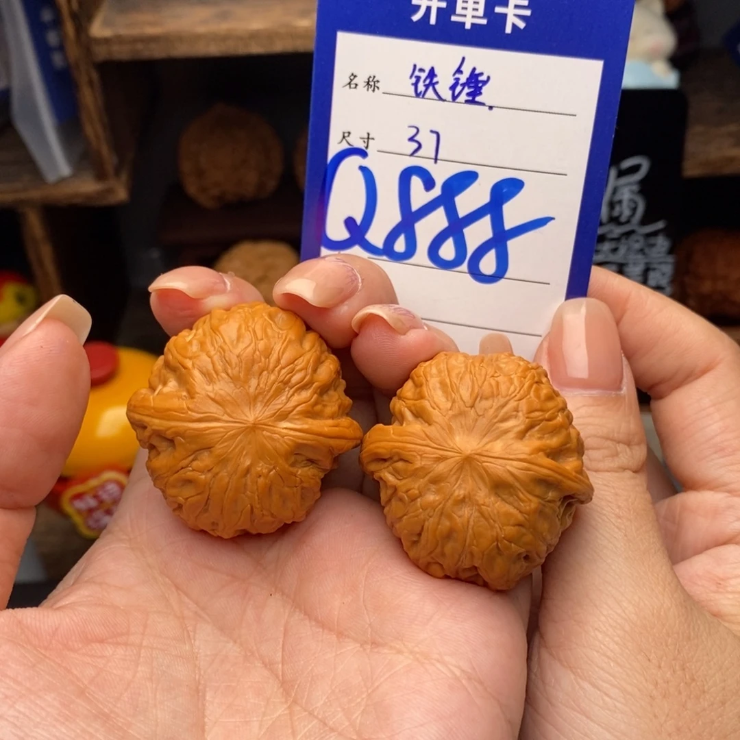 文玩核桃吊坠37铁锤888