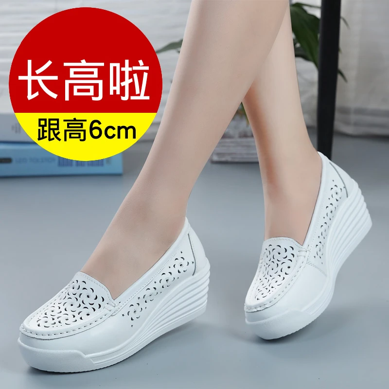松糕鞋女白色舒适夏季软底妈妈鞋厚底坡跟百搭真皮平底网面小白鞋
