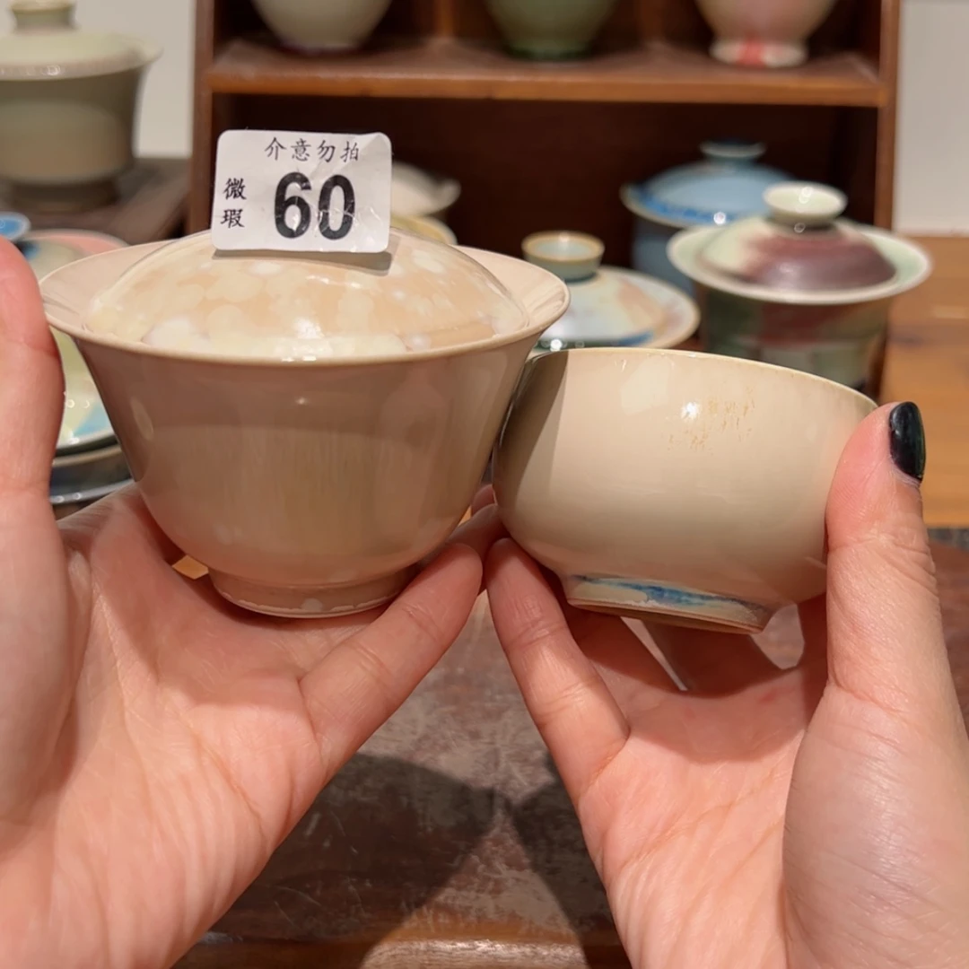 【闪购商品】60微瑕福利一套/11111111111
