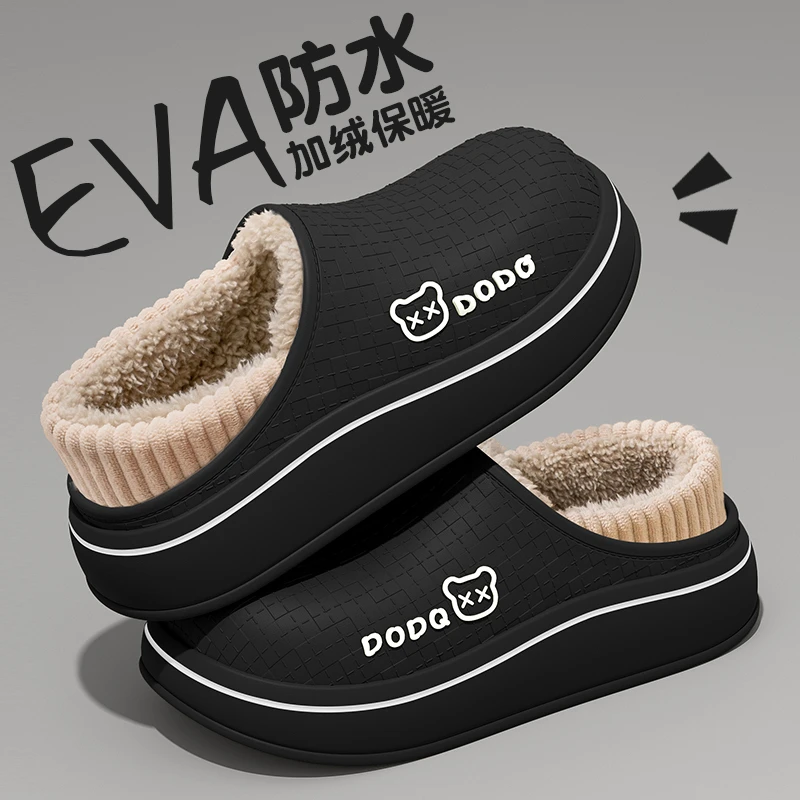 外穿防水棉拖鞋男士2025秋冬季新款防滑踩屎感保暖可爱包跟棉拖男