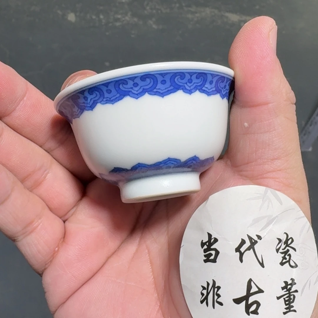 杯子瓷瓷言所老曹甄选好瓷迷你