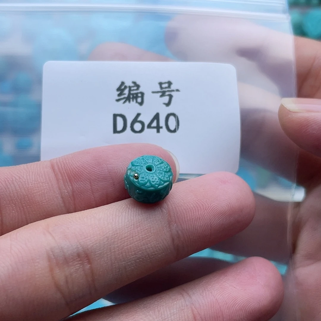 绿松石未镶嵌珠宝奇石10mm