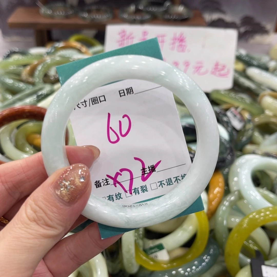 岫玉未镶嵌手镯手镯