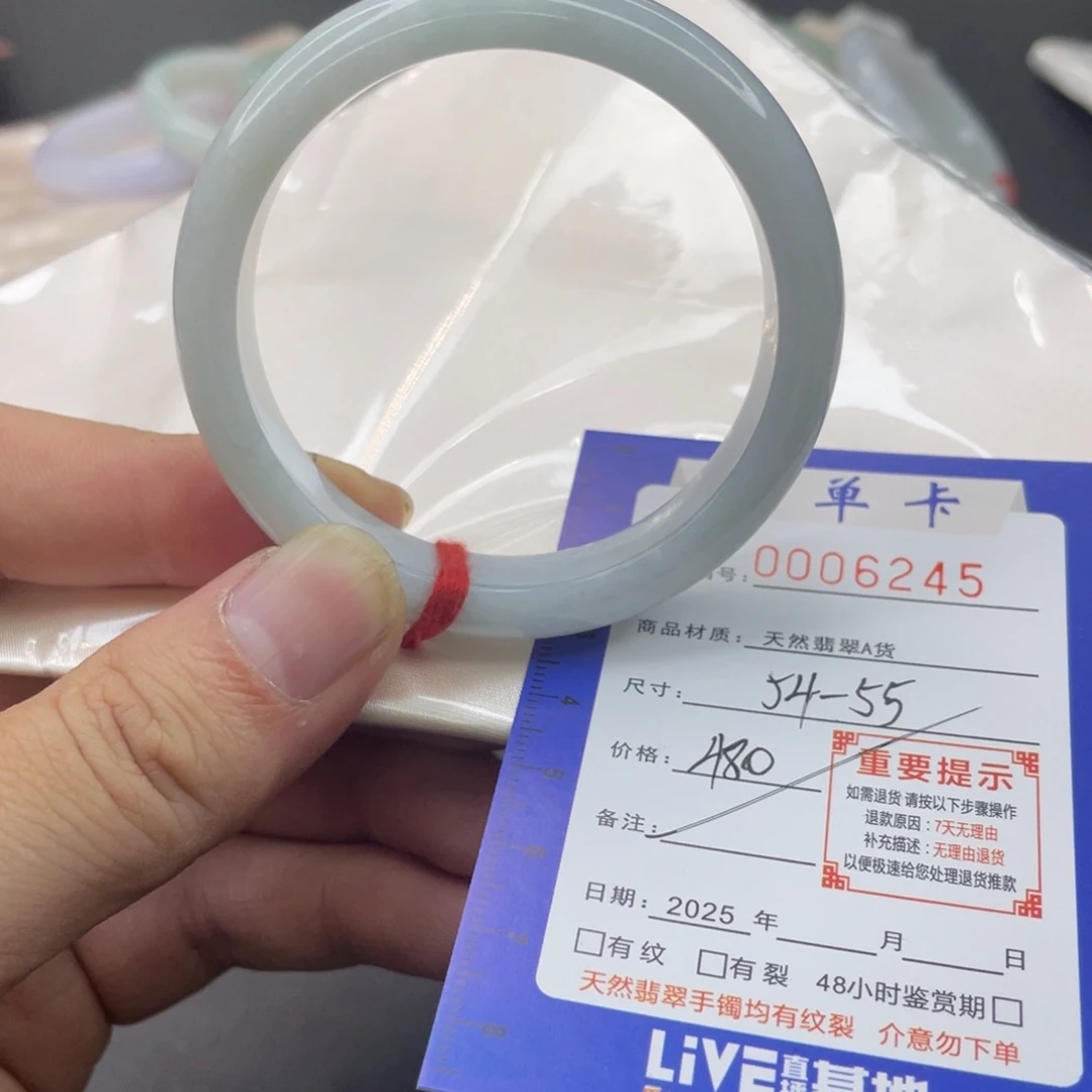 翡翠未镶嵌手镯翡翠手镯