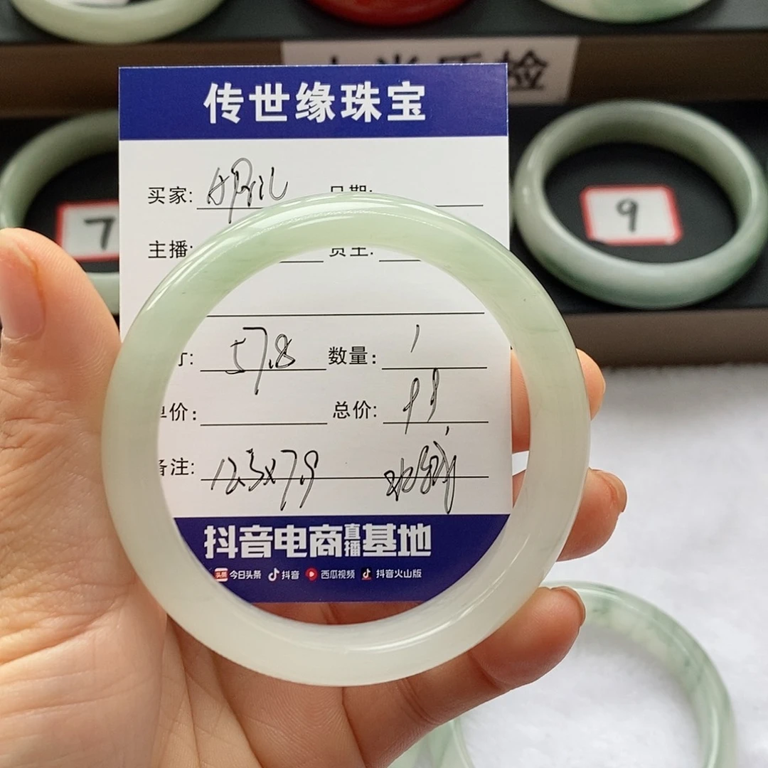 石英质玉手镯未镶嵌A***l