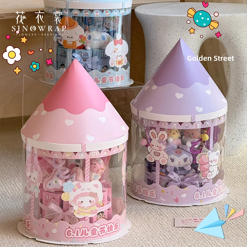 花衣裳 六一儿童节礼物旋转木马零食桶鲜花包装礼盒包花盒diy资材