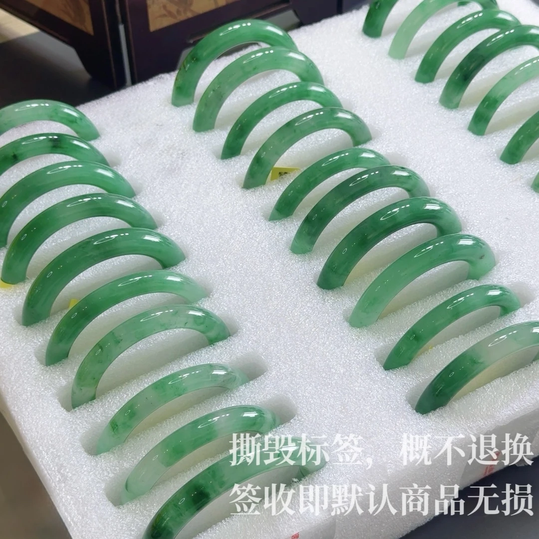 【贵妃醉酒】天然A货非洲翠手镯（多样性发其一，撕毁标签概不退换）