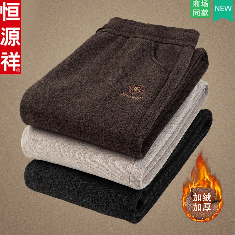 恒源祥中老年人妈妈装加绒加厚棉裤冬季女装保暖直筒长裤休闲卫裤