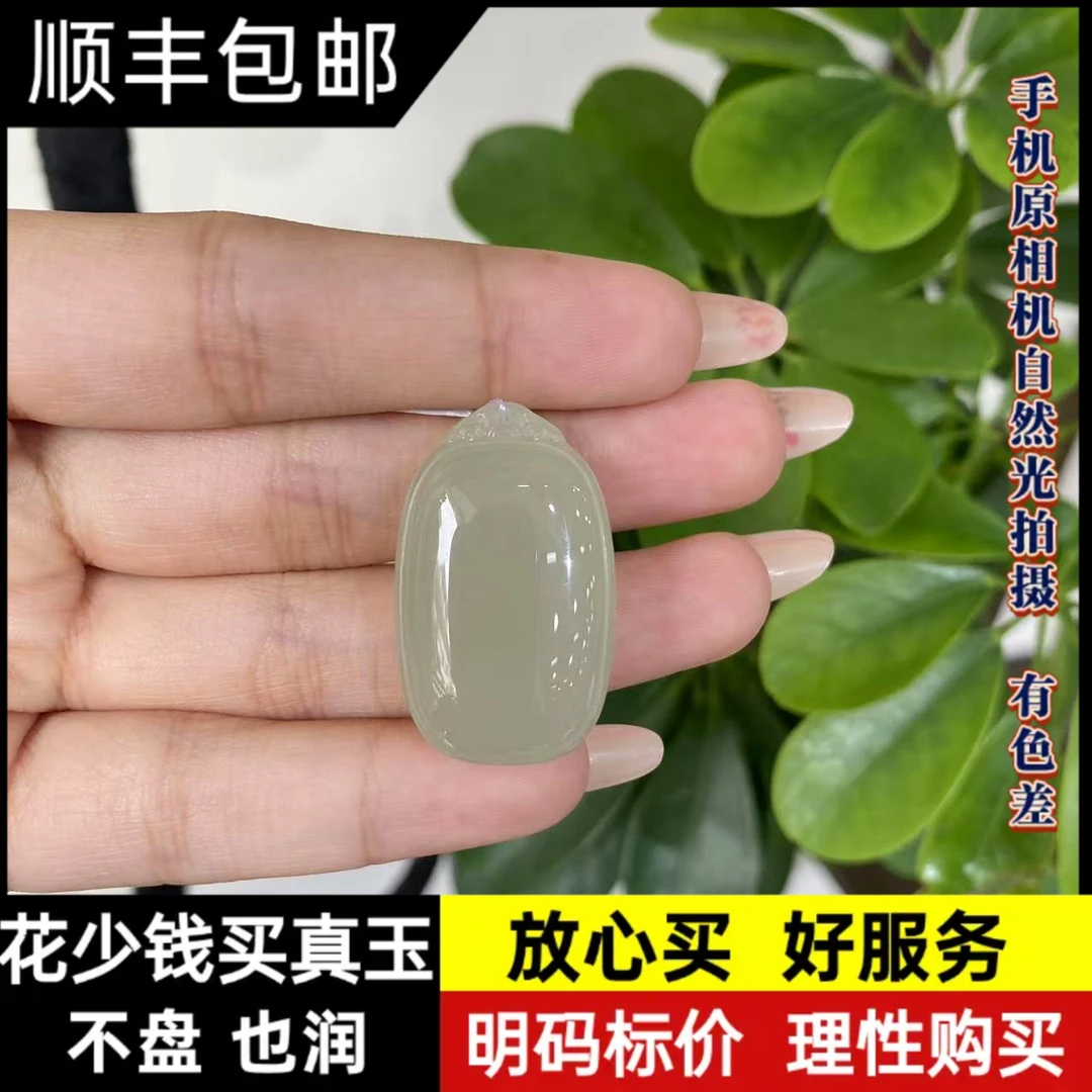 【润家玉】和田玉无事牌吊坠挂件多样性发其一 R66-026