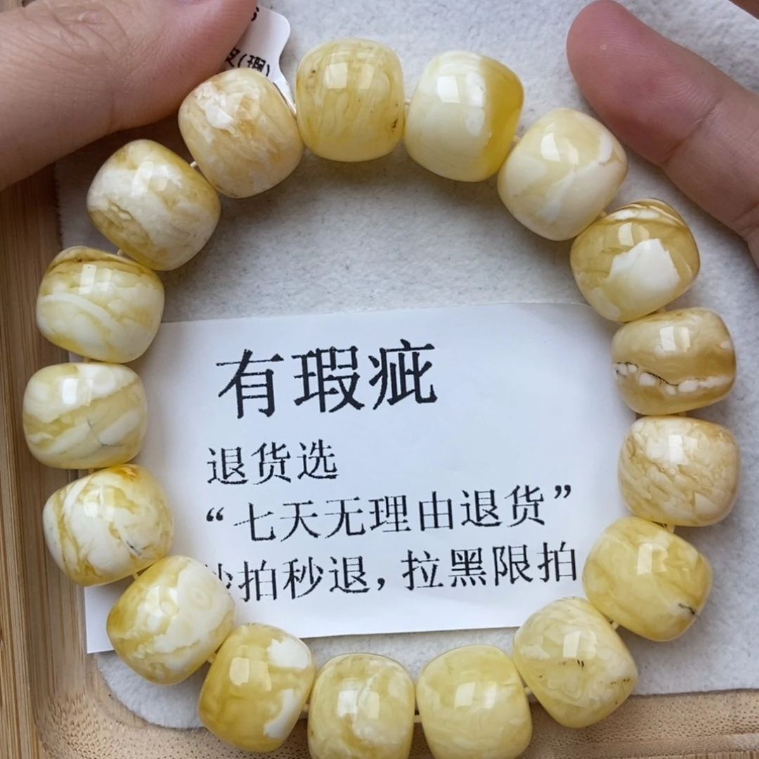 未镶嵌蜜蜡裸石蜜蜡15