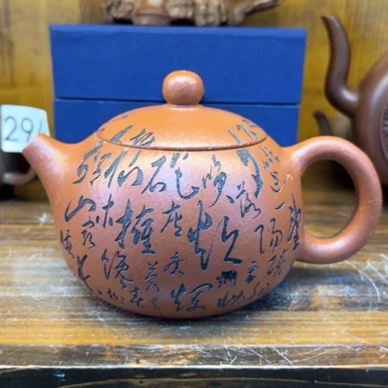 【闪购商品】紫砂茶壶紫砂壶等