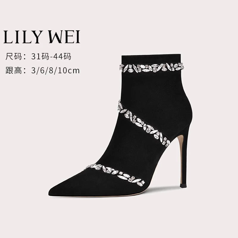 微瑕 介意勿拍 Lily Wei重工水钻靴子ins女潮细跟尖头高跟短靴