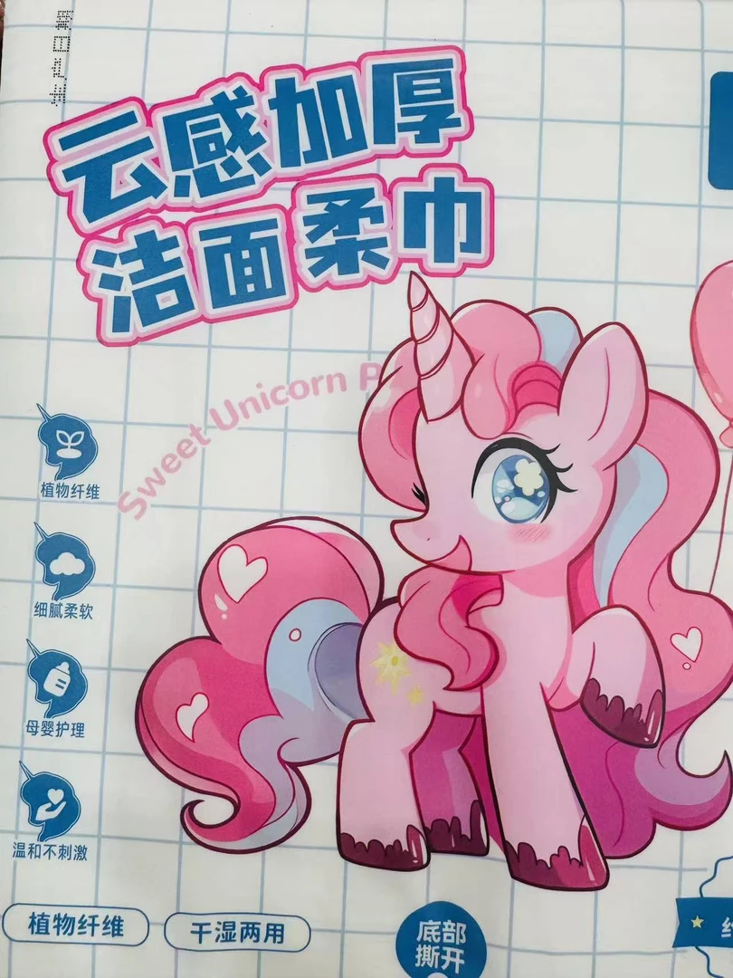 可吊挂方便抽拿的洁面巾