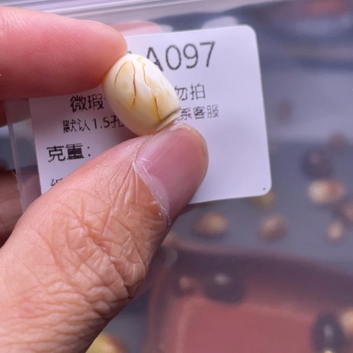 未镶嵌琥珀裸石琥珀