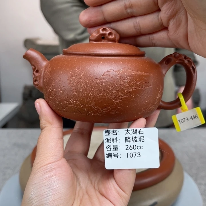 紫砂茶壶紫砂刻绘