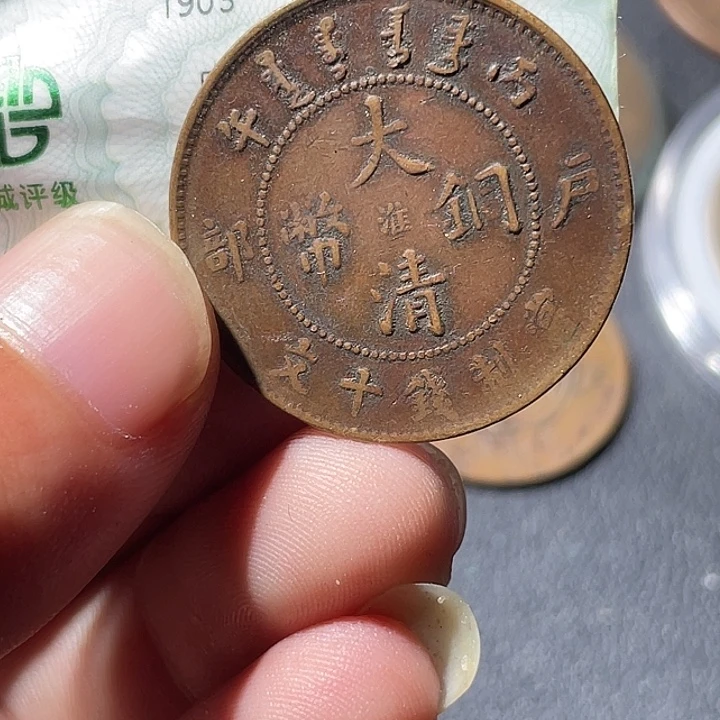 忘***难铜通古博今专卖店海海海
