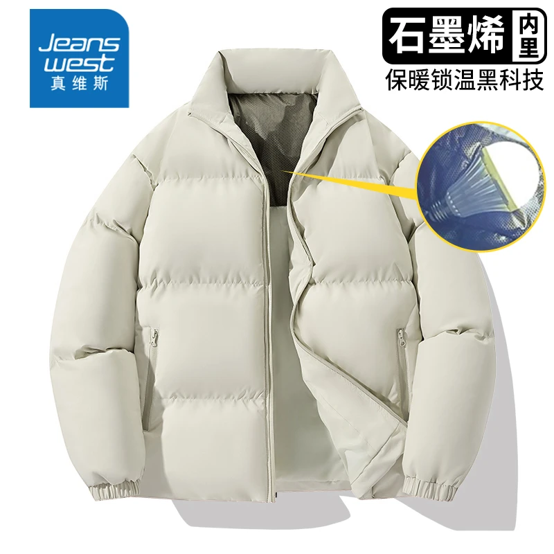 【真维斯】冬季新款情侣立领保暖加厚石墨烯夹克棉袄棉服122669-WH