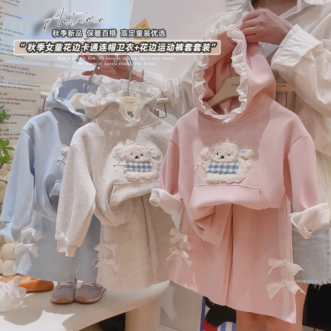 儿童秋款可爱卫衣套装女童韩版休闲连帽卫衣女宝蕾丝蝴蝶结套装