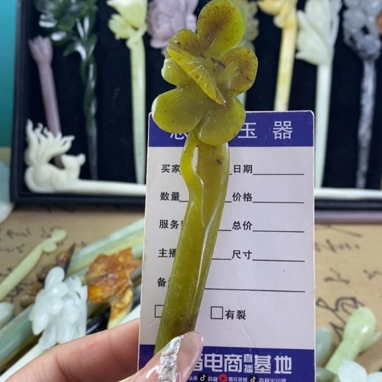 蛇纹石玉未镶嵌岫玉发簪