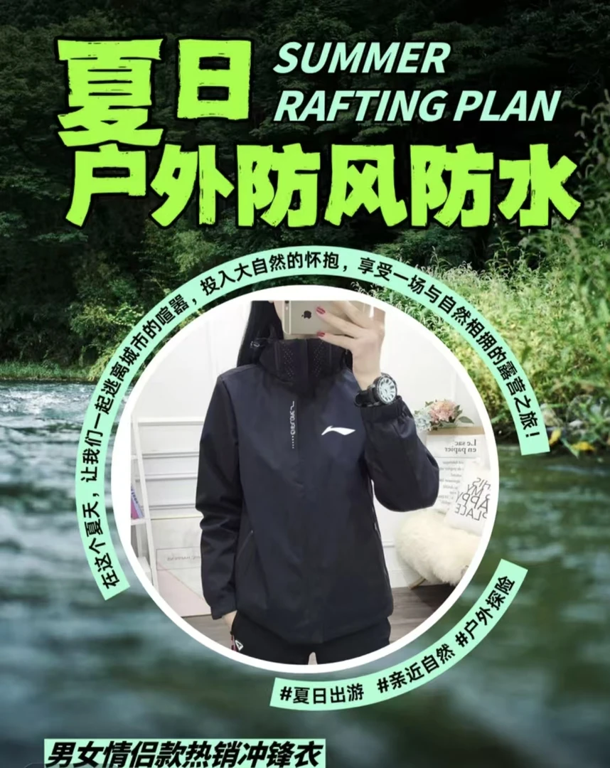 户外冲锋衣男女2025款潮流三合一可拆卸防风防水秋冬款登山外套