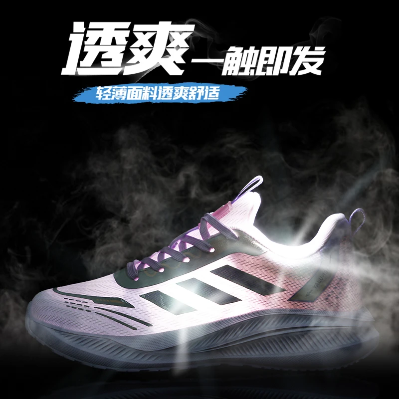 雅鹿/V 早秋爆款休闲运动鞋男女同款防滑耐磨透气轻奢运动鞋Y25