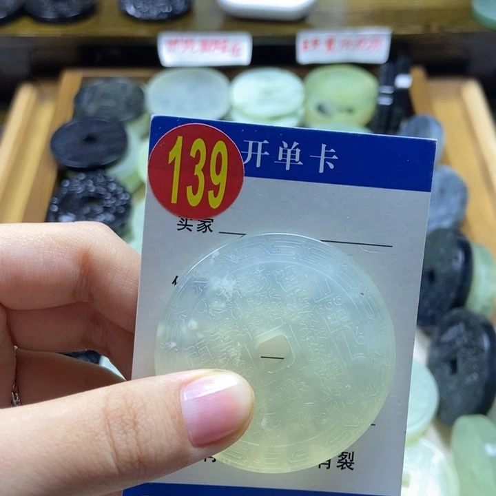 蛇纹石玉挂件未镶嵌金*