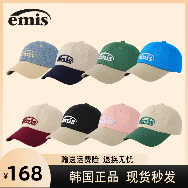 【官网正品】韩国emis帽子拼色