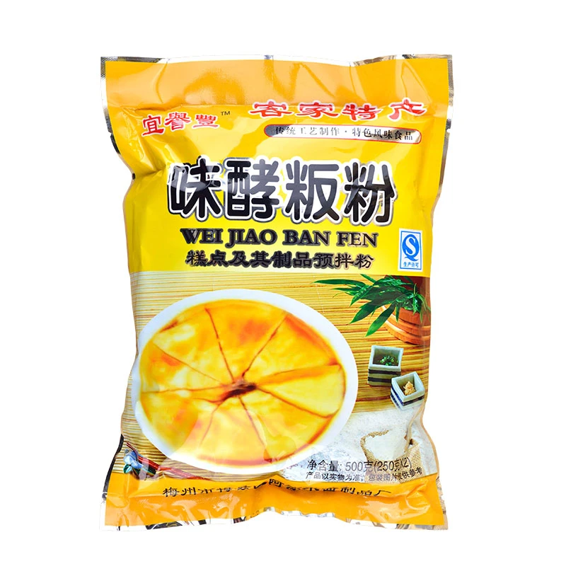 精装味酵粄粉500g