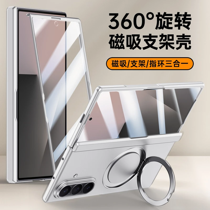 适用三星zfold7手机壳电镀旋转支架ZFold7壳膜一体中轴保护套防摔