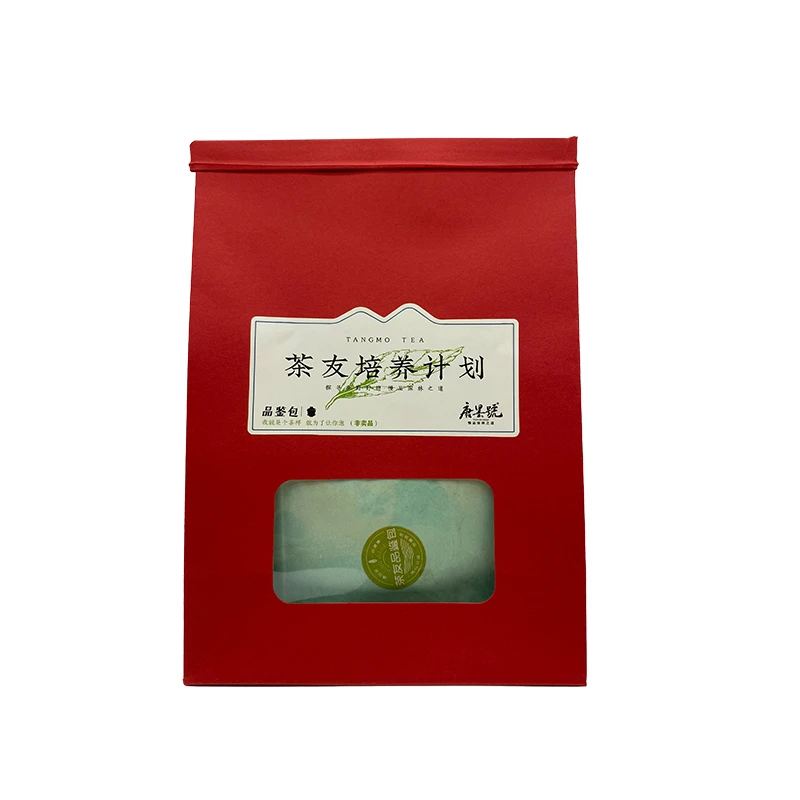 新茶友培养计划 茶样组合