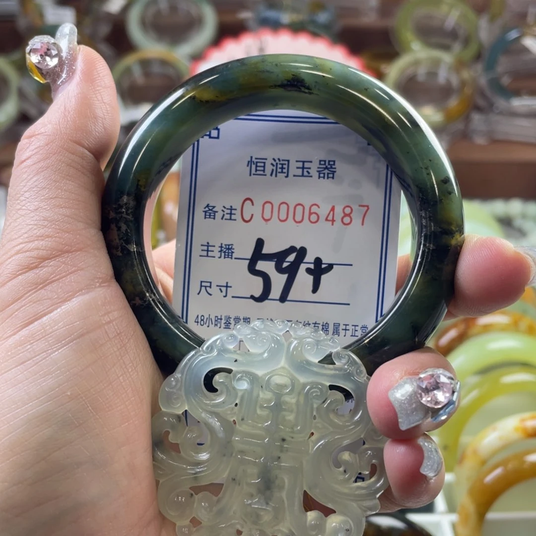 蛇纹石玉手镯未镶嵌