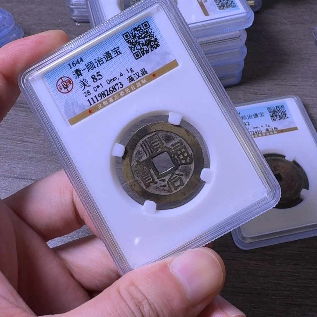 铜闻博文化顺治通宝