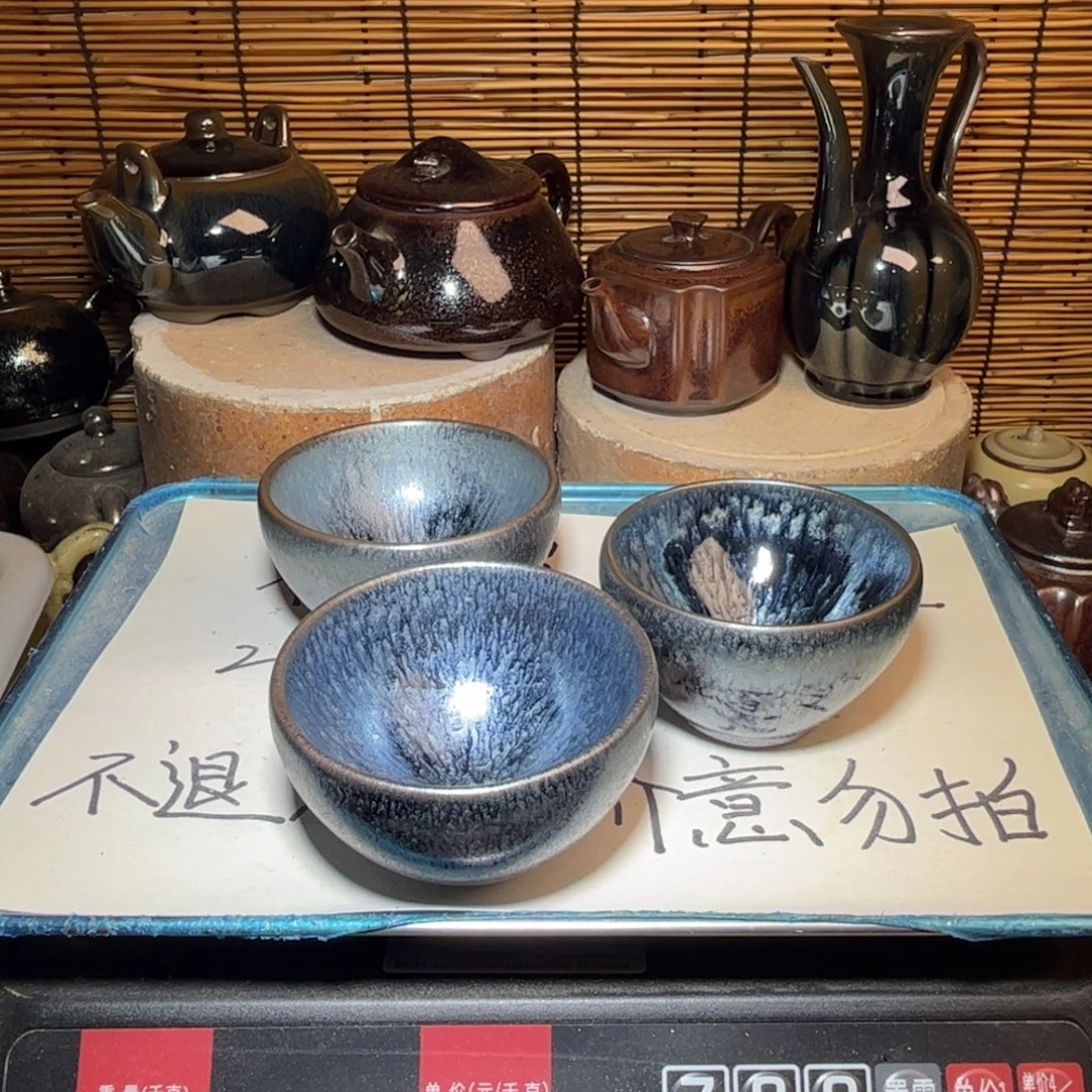 茶盏建窑建盏 微瑕作品