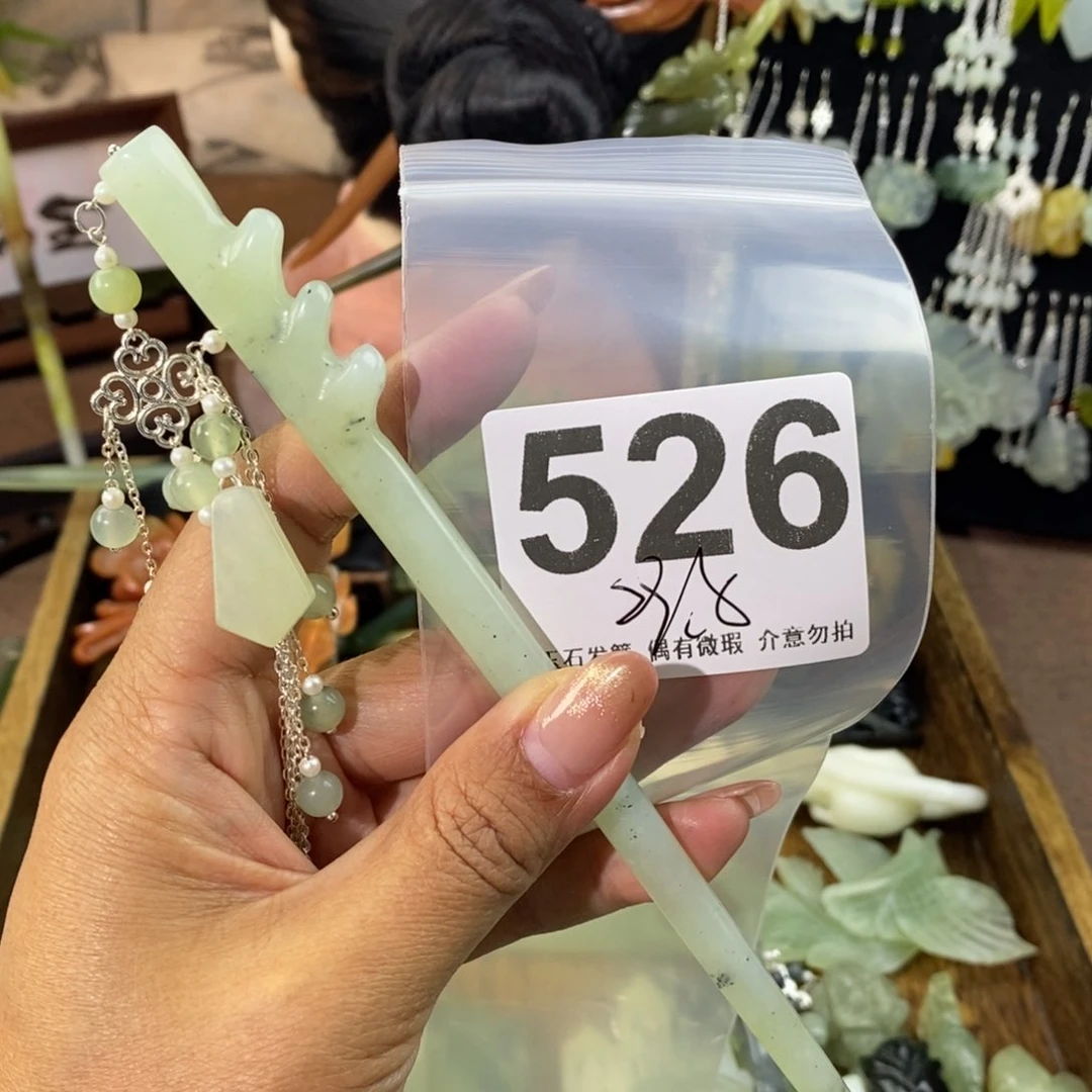 蛇纹石玉发饰未镶嵌如**木