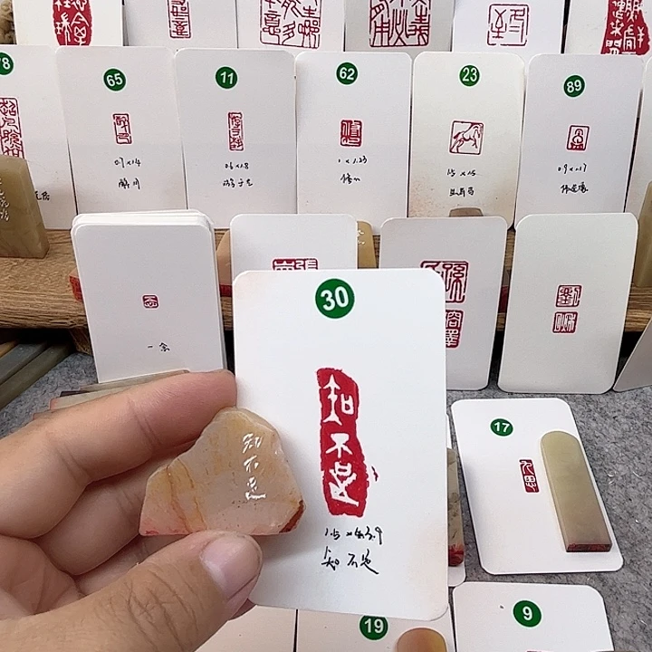 老挝石印石知不足   成品闲章