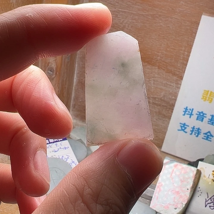 未镶嵌定制翡翠无事牌包工包料